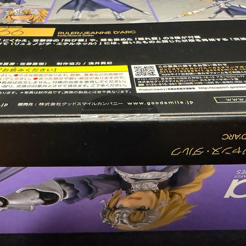Max Factory Game Characters Figma Fgo 366