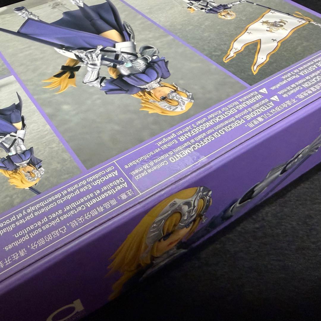 Max Factory Game Characters Figma Fgo 366