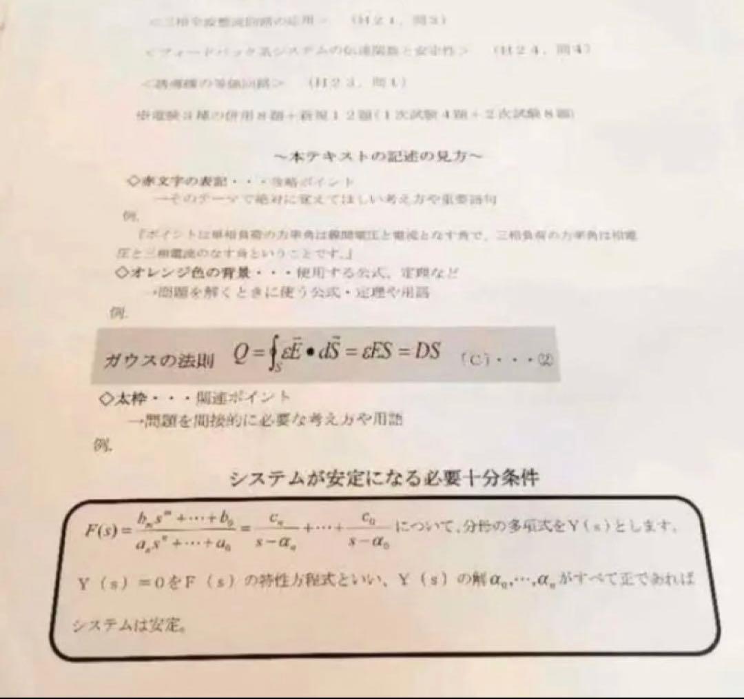 Certifications Exams 2 20