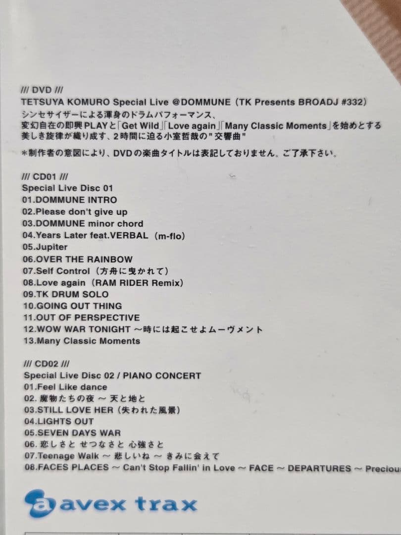 Music Videos Concerts Tetsuya Komuro Special Live @Dommune