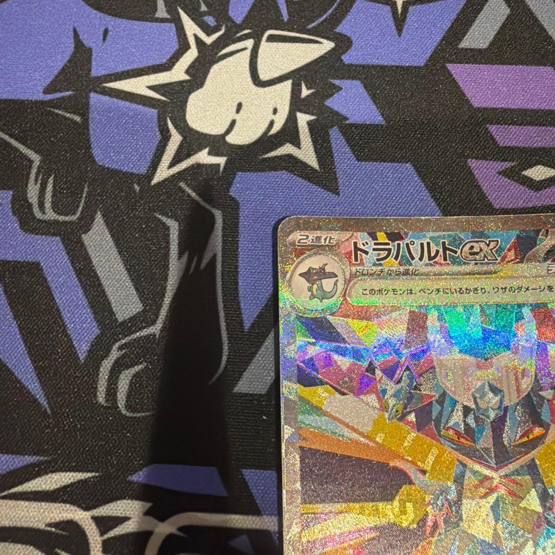 Pok Mon Trading Card Game Ex Sar 3