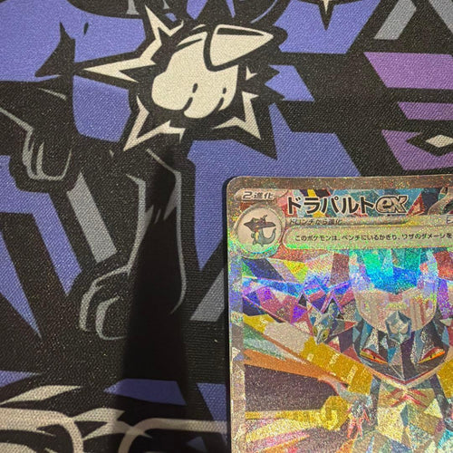 Pok Mon Trading Card Game Ex Sar 3