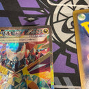 Pok Mon Trading Card Game Ex Sar 3