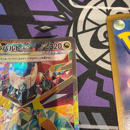 Pok Mon Trading Card Game Ex Sar 3