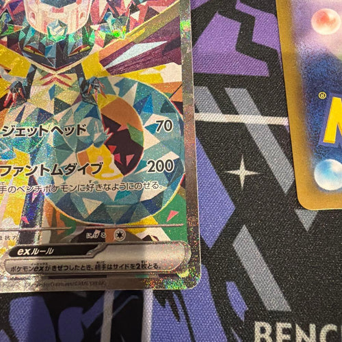 Pok Mon Trading Card Game Ex Sar 3