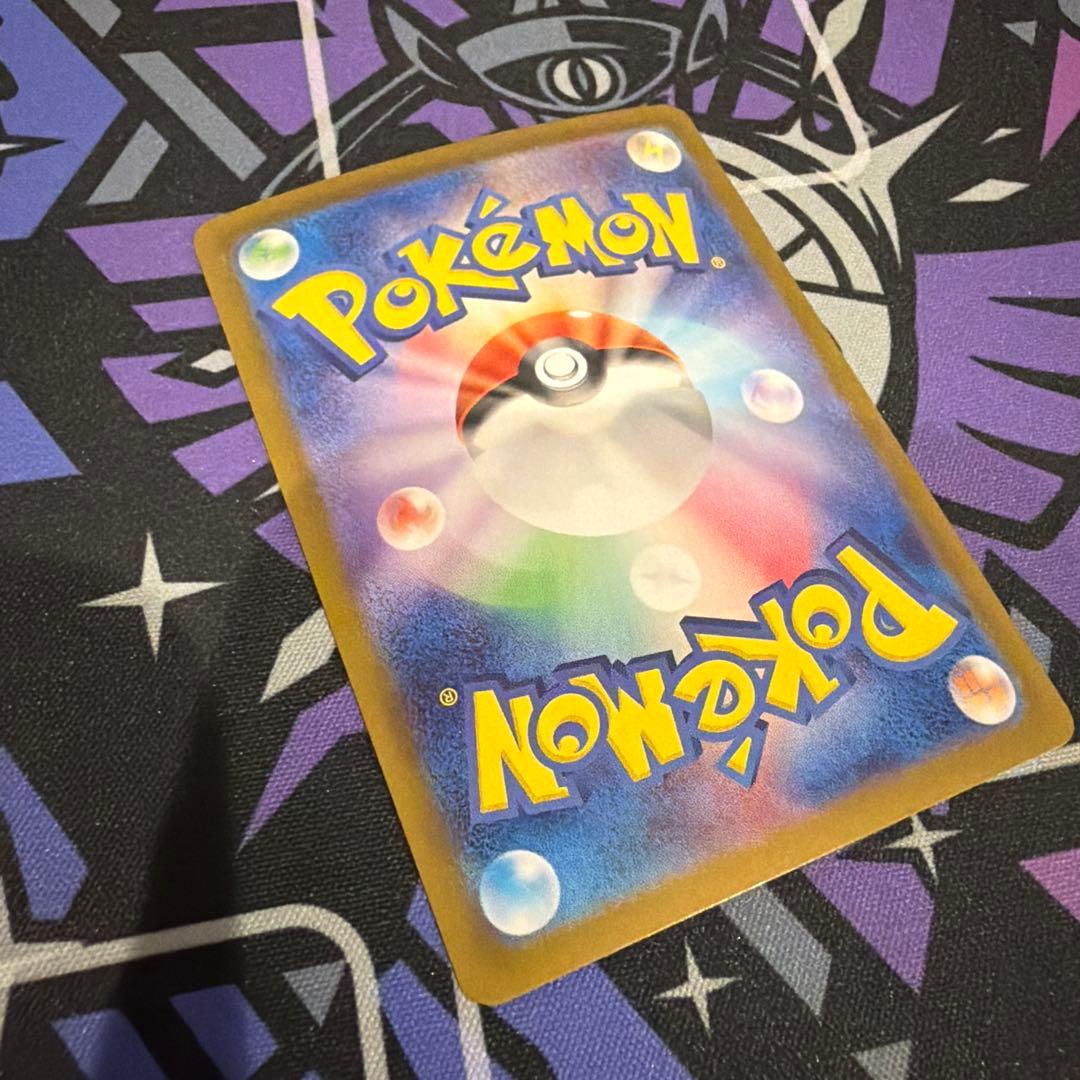 Pok Mon Trading Card Game Ex Sar 3