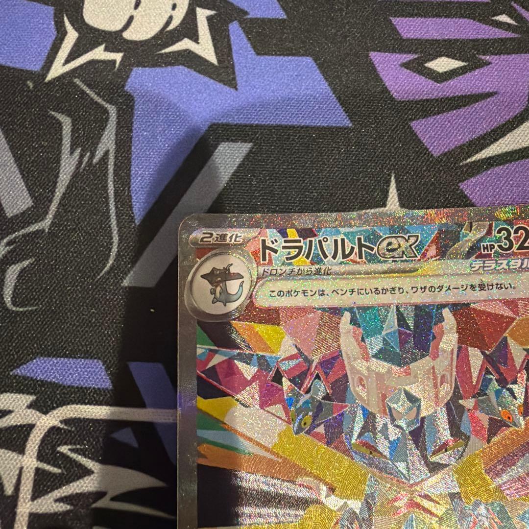 Pok Mon Trading Card Game Ex Sar 3