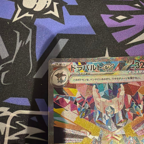 Pok Mon Trading Card Game Ex Sar 3