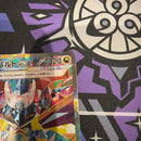Pok Mon Trading Card Game Ex Sar 3