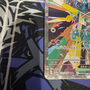 Pok Mon Trading Card Game Ex Sar 3
