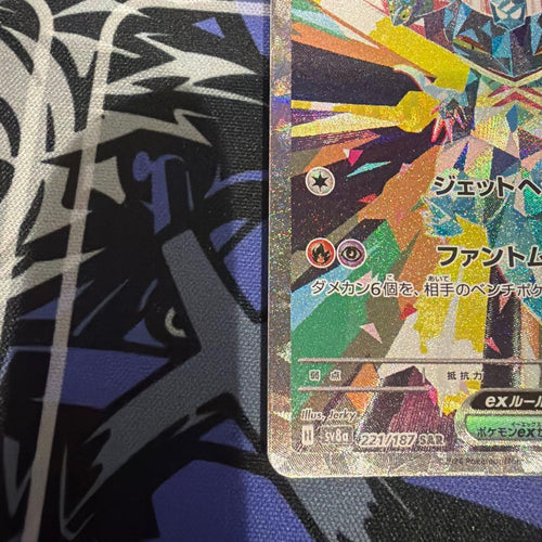 Pok Mon Trading Card Game Ex Sar 3