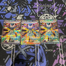 Pok Mon Trading Card Game Ex Sar 3