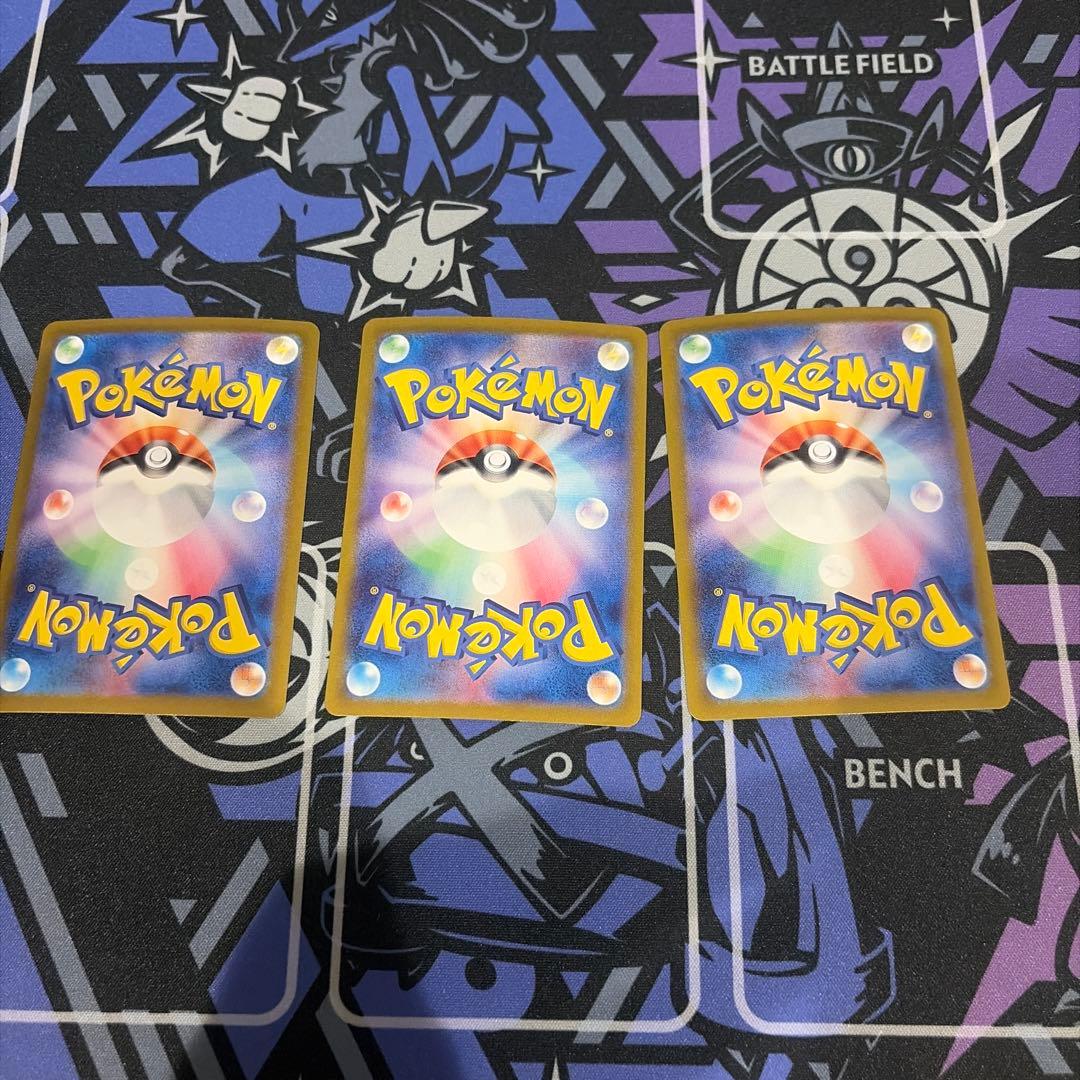 Pok Mon Trading Card Game Ex Sar 3
