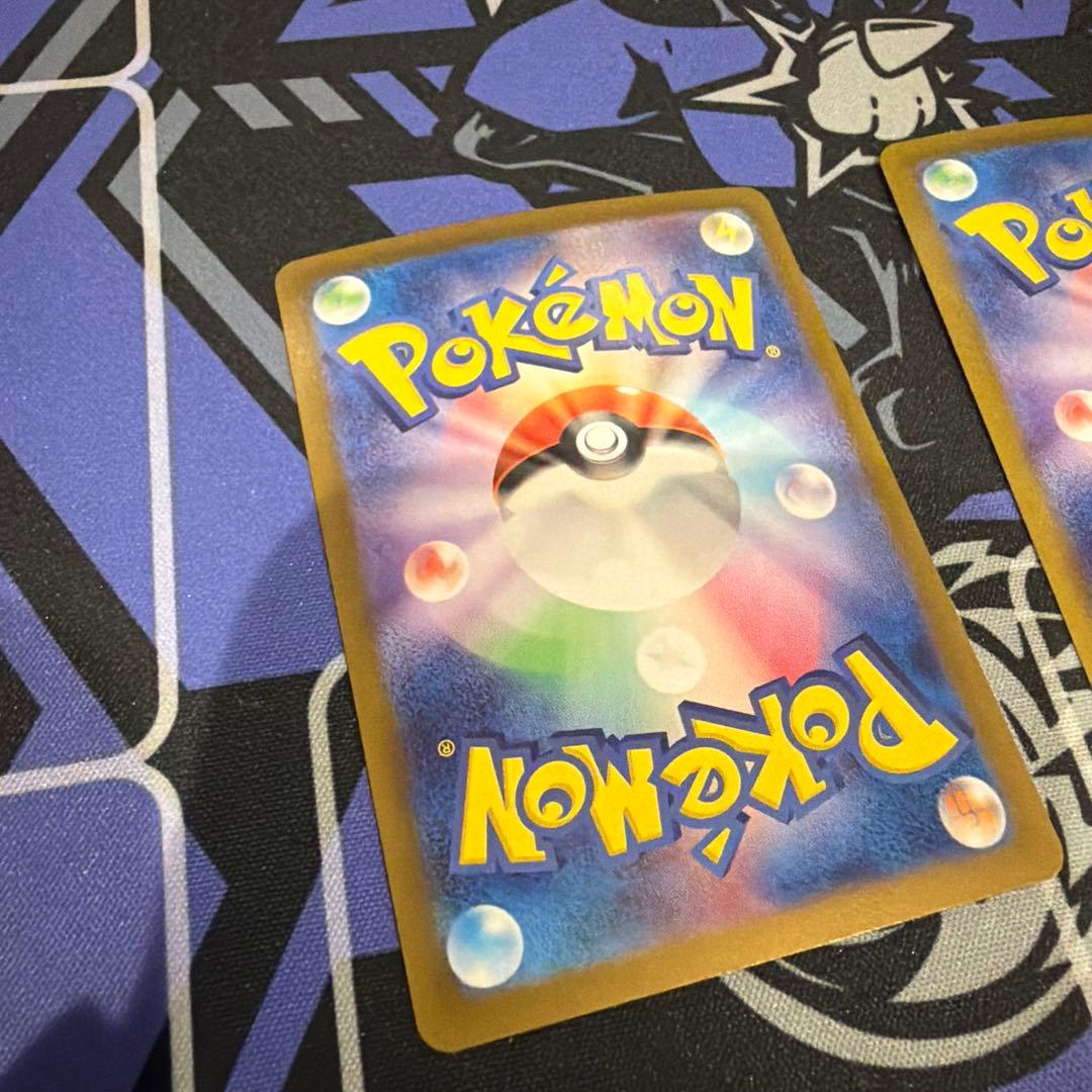 Pok Mon Trading Card Game Ex Sar 3