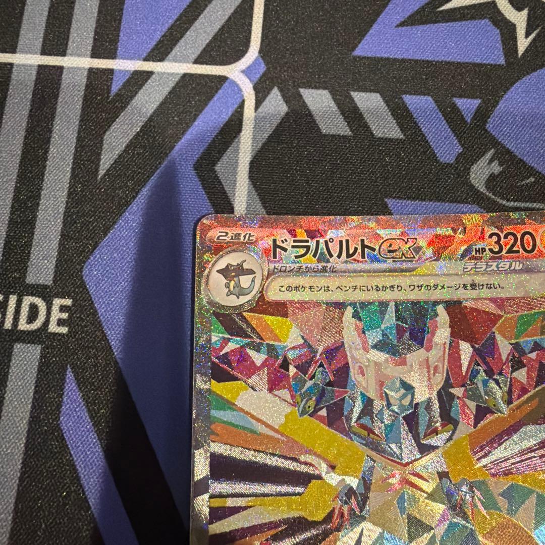 Pok Mon Trading Card Game Ex Sar 3