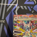 Pok Mon Trading Card Game Ex Sar 3