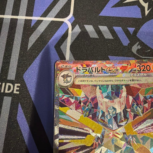 Pok Mon Trading Card Game Ex Sar 3