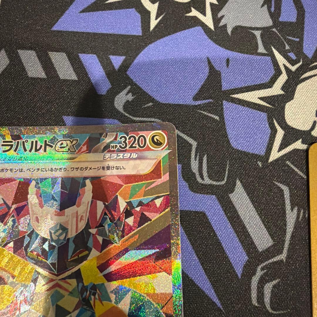 Pok Mon Trading Card Game Ex Sar 3
