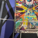 Pok Mon Trading Card Game Ex Sar 3