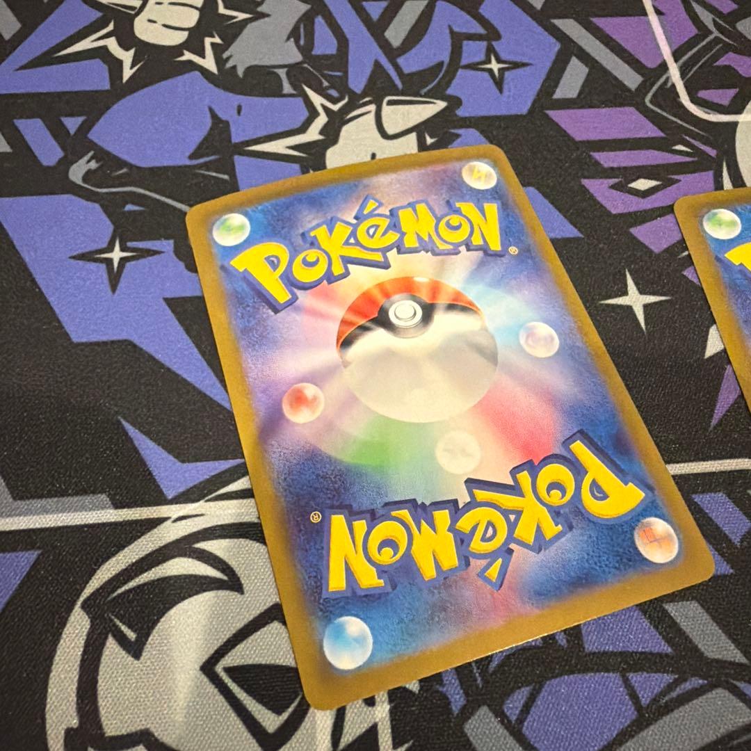 Pok Mon Trading Card Game Ex Sar 3