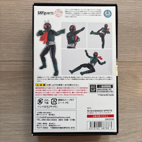Premium Bandai Other 1 Ver.