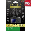 Others Kkg-Fxt20 Karites X-T20
