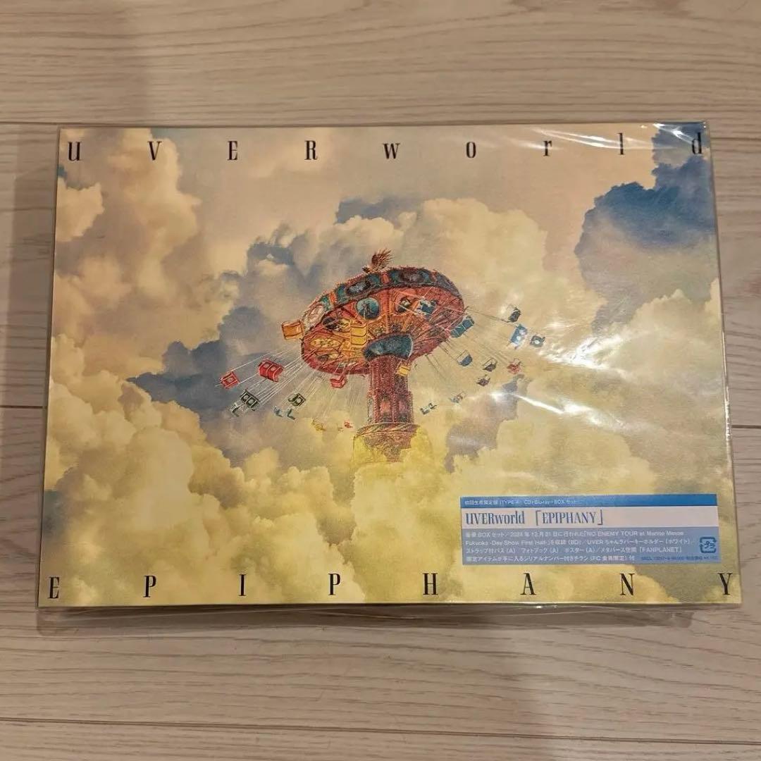 Japanese Music Uverworld Epiphany A B