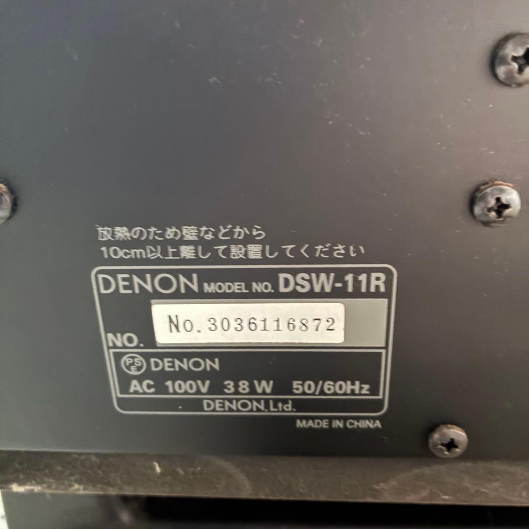 Denon Subwoofers Dsw-11R