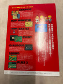 Games Mother 2