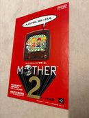 Games Mother 2