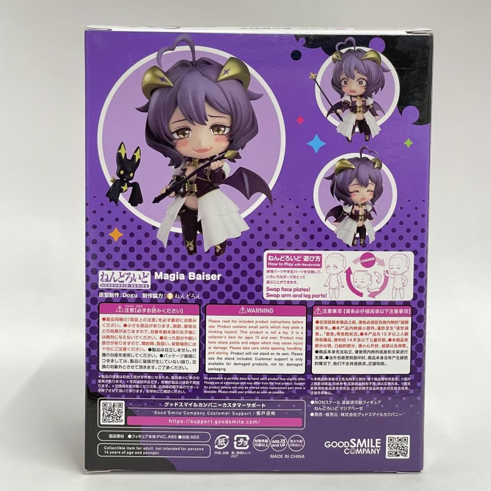 Good Smile Company Others [79]