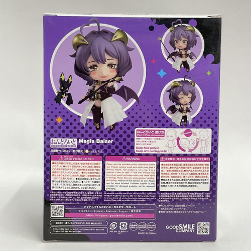 Good Smile Company Others [79]