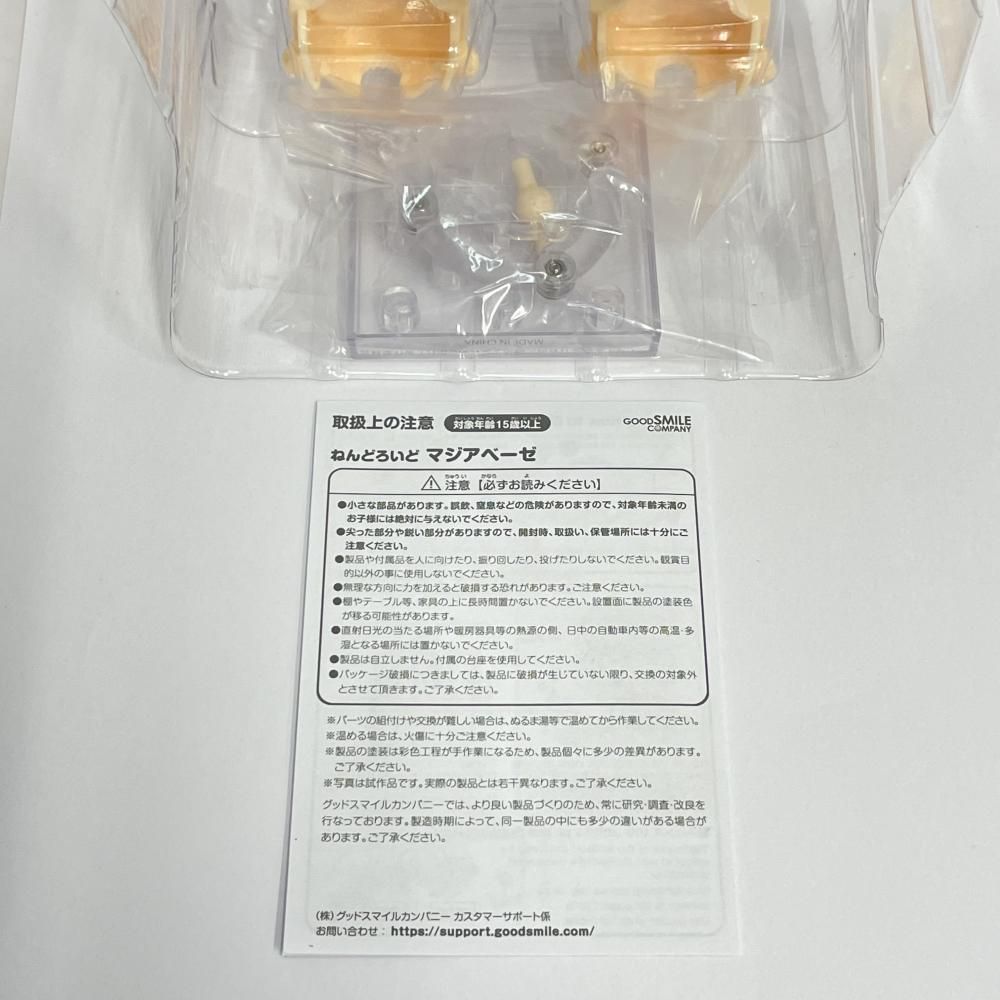 Good Smile Company Others [79]