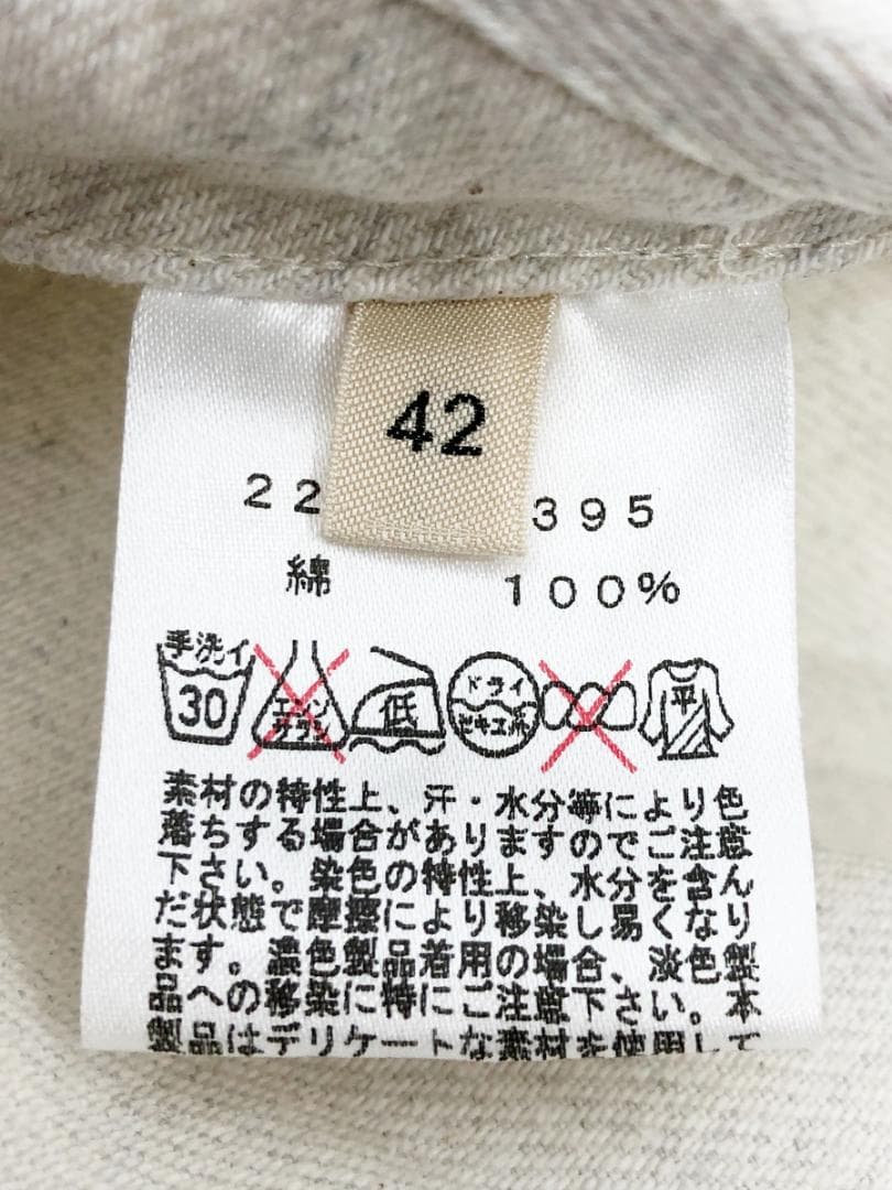 Celine Aprons France Size 42 Z0612