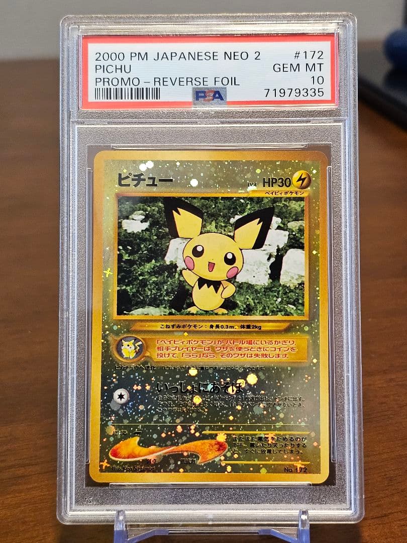 Pokemon Card Game Psa10 No.172 Neo 2