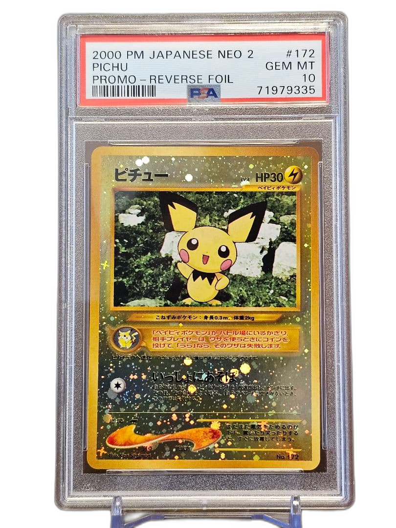 Pokemon Card Game Psa10 No.172 Neo 2