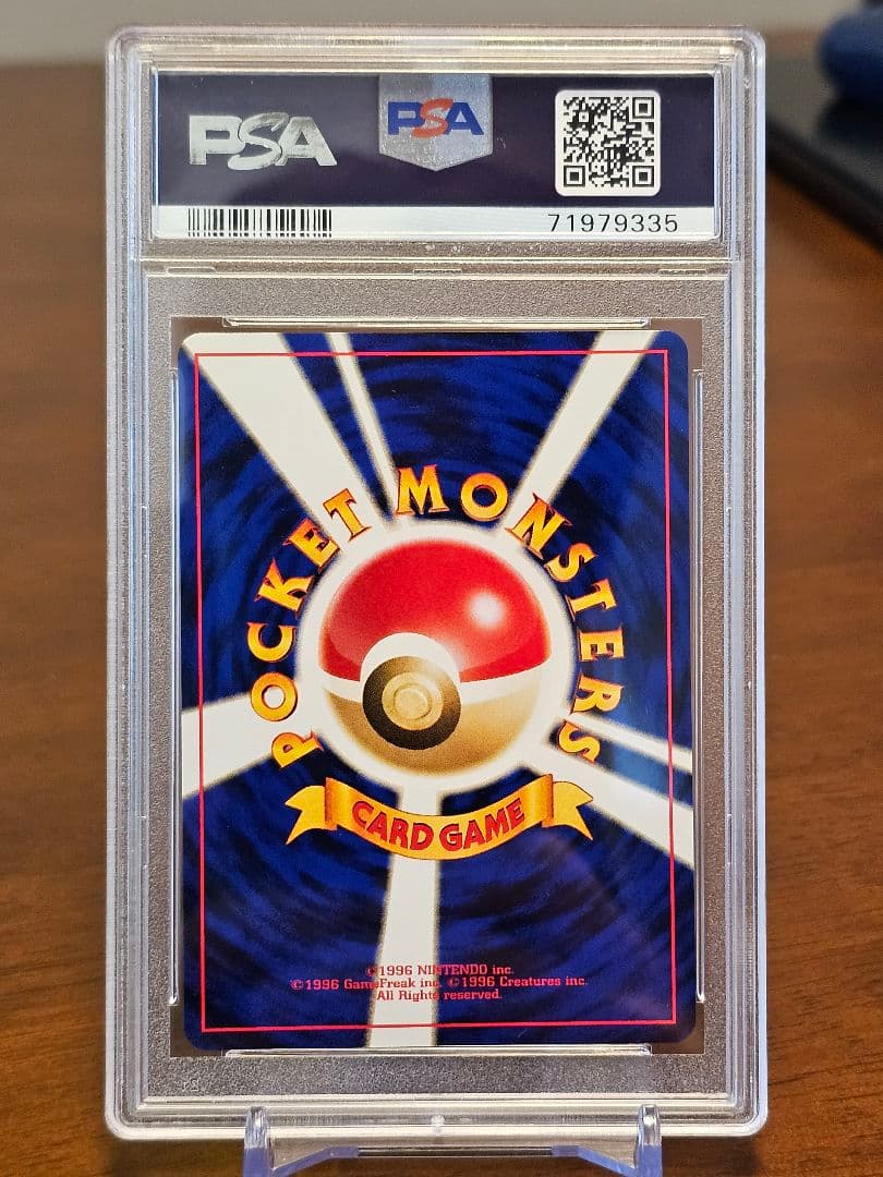 Pokemon Card Game Psa10 No.172 Neo 2