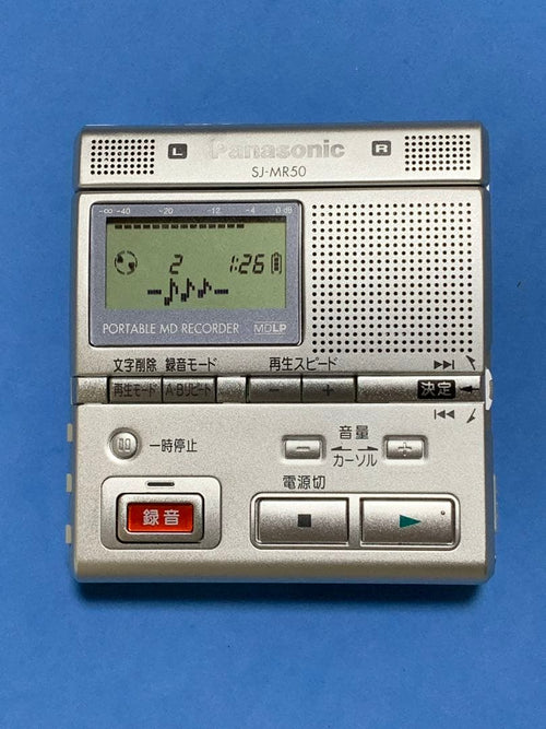 Portable Md Player Panasonic Sj-Mr50-S