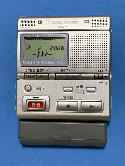 Portable Md Player Panasonic Sj-Mr50-S