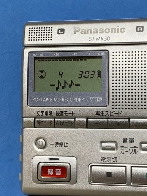 Portable Md Player Panasonic Sj-Mr50-S