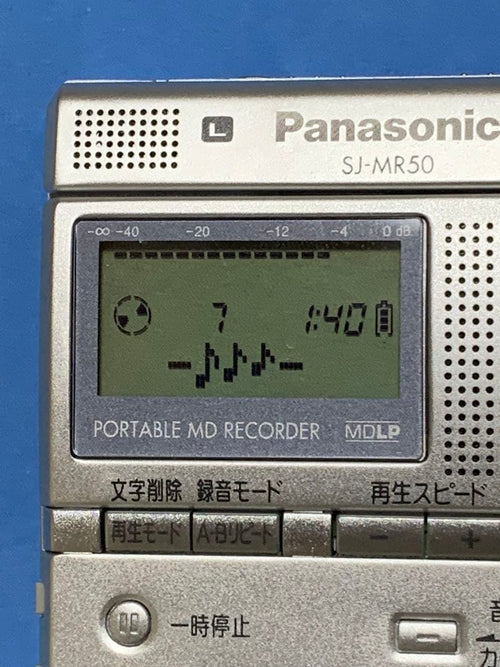 Portable Md Player Panasonic Sj-Mr50-S