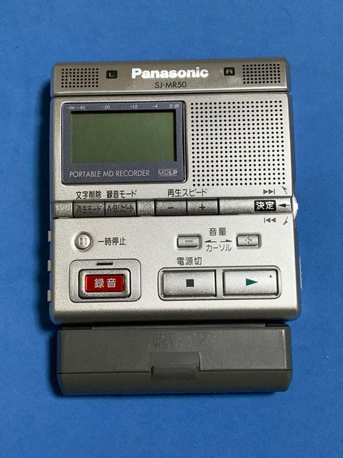 Portable Md Player Panasonic Sj-Mr50-S