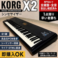 Korg Other X2 61 Music Workstation