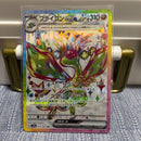 Pokemon Card Game Ex Sr