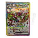 Pokemon Card Game Ex Sr