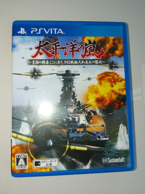 Playstation Vita Games (Physical) 1942