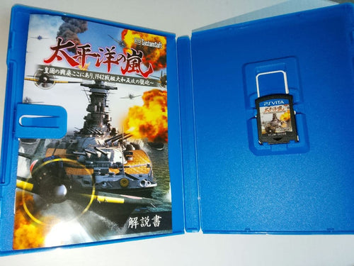 Playstation Vita Games (Physical) 1942