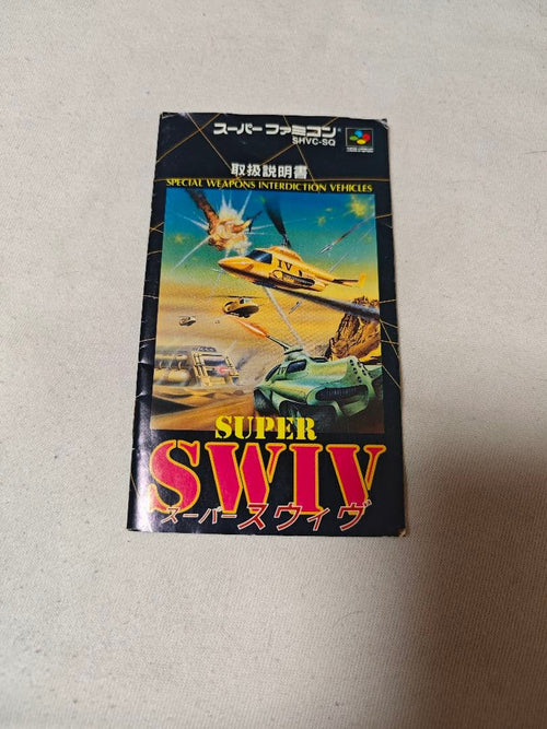 Games Super Swiv