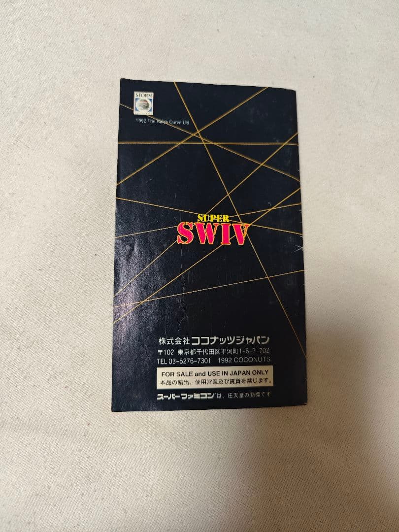 Games Super Swiv