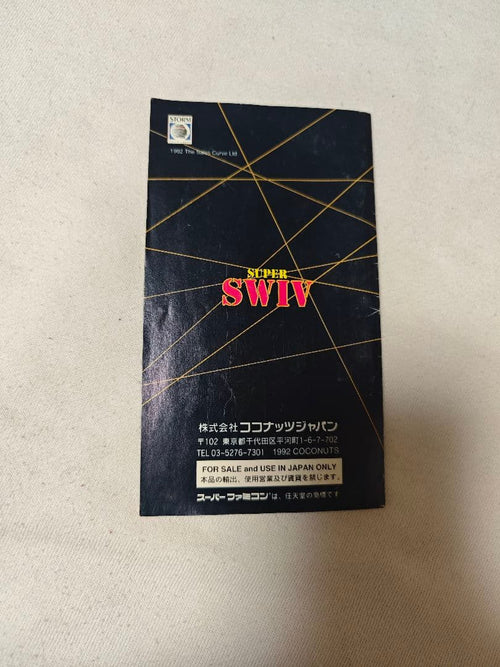Games Super Swiv